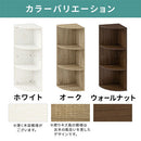 カラーボックス 3段 コーナータイプ カラーボックス コーナー収納 3段 縦置き 横置き 2WAY 360度化粧仕上げ ぼん家具