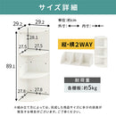 カラーボックス 3段 コーナータイプ カラーボックス コーナー収納 3段 縦置き 横置き 2WAY 360度化粧仕上げ ぼん家具