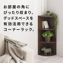 カラーボックス 3段 コーナータイプ カラーボックス コーナー収納 3段 縦置き 横置き 2WAY 360度化粧仕上げ ぼん家具