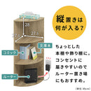 カラーボックス 3段 コーナータイプ カラーボックス コーナー収納 3段 縦置き 横置き 2WAY 360度化粧仕上げ ぼん家具