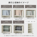 扉付きカラーボックス〔2枚扉〕 ディスプレイラック 2枚 扉付き 可動棚 本棚 雑誌 漫画 収納棚 A4 対応 北欧 ぼん家具