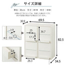 扉付きカラーボックス〔4枚扉〕 ディスプレイラック 4枚 扉付き 可動棚 本棚 雑誌 漫画 大容量 A4 対応 北欧 ぼん家具