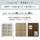 扉付きカラーボックス〔4枚扉〕 ディスプレイラック 4枚 扉付き 可動棚 本棚 雑誌 漫画 大容量 A4 対応 北欧 ぼん家具