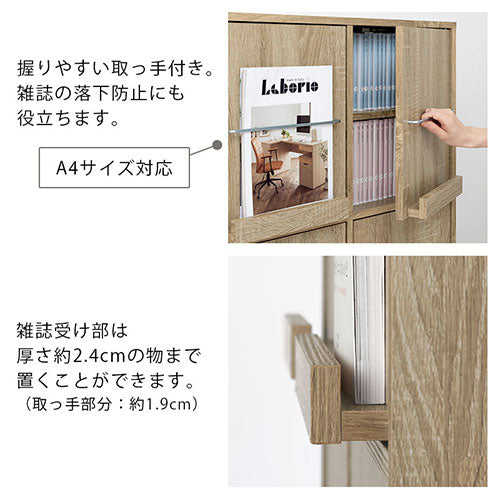 扉付きカラーボックス〔4枚扉〕