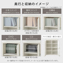 扉付きカラーボックス〔4枚扉〕 ディスプレイラック 4枚 扉付き 可動棚 本棚 雑誌 漫画 大容量 A4 対応 北欧 ぼん家具