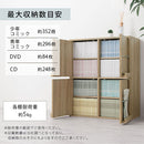 扉付きカラーボックス〔4枚扉〕 ディスプレイラック 4枚 扉付き 可動棚 本棚 雑誌 漫画 大容量 A4 対応 北欧 ぼん家具