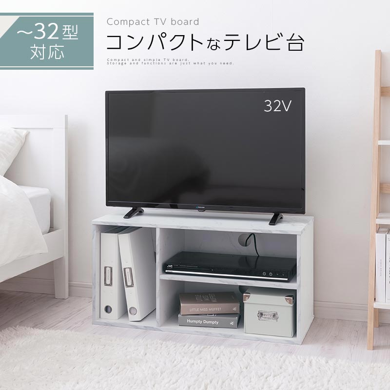 ぼん家具 幅74cm コンパクトテレビ台 おしゃれ インテリア テレビ台