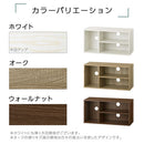 [ 幅74cm ] コンパクトテレビ台 カラーボックス テレビ台 ディスプレイラック おしゃれ オープンラック スリム 横置き A4 約 幅70cm 奥行30cm 収納ラック コンパクト ワンルーム ぼん家具