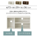 [ 幅74cm ] コンパクトテレビ台 カラーボックス テレビ台 ディスプレイラック おしゃれ オープンラック スリム 横置き A4 約 幅70cm 奥行30cm 収納ラック コンパクト ワンルーム ぼん家具
