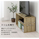 [ 幅74cm ] コンパクトテレビ台 カラーボックス テレビ台 ディスプレイラック おしゃれ オープンラック スリム 横置き A4 約 幅70cm 奥行30cm 収納ラック コンパクト ワンルーム ぼん家具