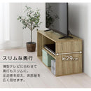 [ 幅74cm ] コンパクトテレビ台