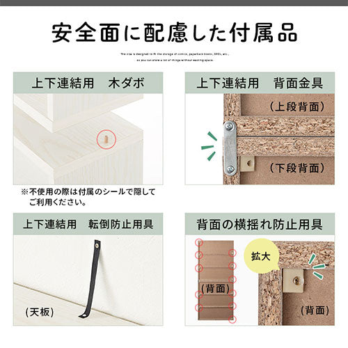 薄型本棚〔2台セット〕
