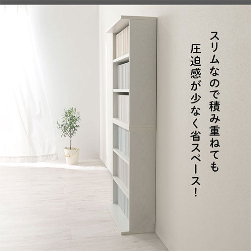 薄型本棚〔2台セット〕