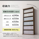 薄型本棚〔2台セット〕 薄型本棚 カラーボックス 2台セット 積み重ね 奥行スリム コミック最大240冊収納 ぼん家具