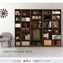 シンプル木製ラック幅30cm 本棚 ハイタイプ スリム 6段 可動棚 木目調 ラック コミック 漫画 大容量 A4 対応 ぼん家具