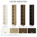 シンプル木製ラック幅30cm 本棚 ハイタイプ スリム 6段 可動棚 木目調 ラック コミック 漫画 大容量 A4 対応 ぼん家具