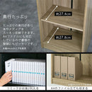 シンプル木製ラック幅30cm 本棚 ハイタイプ スリム 6段 可動棚 木目調 ラック コミック 漫画 大容量 A4 対応 ぼん家具