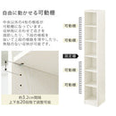 シンプル木製ラック幅30cm 本棚 ハイタイプ スリム 6段 可動棚 木目調 ラック コミック 漫画 大容量 A4 対応 ぼん家具