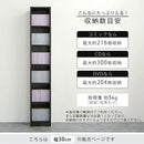 シンプル木製ラック幅30cm 本棚 ハイタイプ スリム 6段 可動棚 木目調 ラック コミック 漫画 大容量 A4 対応 ぼん家具