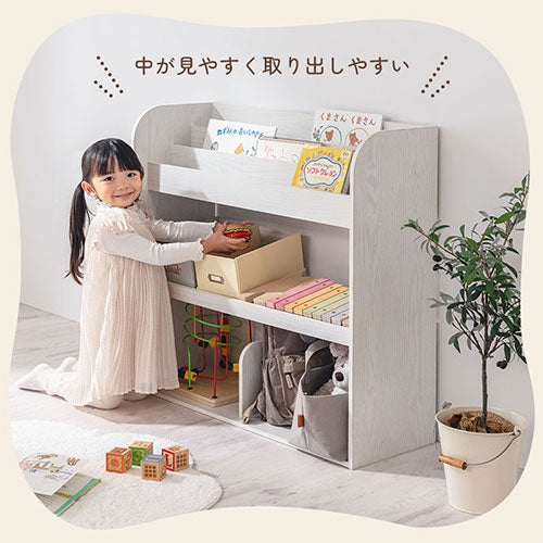 絵本収納ラック