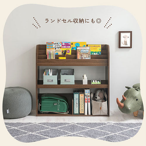 絵本収納ラック キッズインテリア 子供部屋収納 おしゃれ ぼん家具