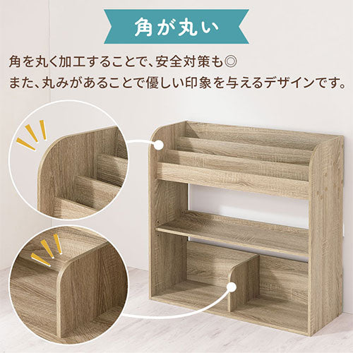 ぼん家具 絵本収納ラック おしゃれ ベビー キッズ キッズインテリア 