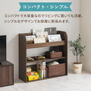 絵本収納ラック 絵本棚 大容量 おもちゃ収納 キッズ 子供 こども 子ども 大人 シンプル 一緒に おもちゃラック 絵本ラック ロータイプ マガジンラック オープンラック ぼん家具