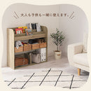 絵本収納ラック 絵本棚 大容量 おもちゃ収納 キッズ 子供 こども 子ども 大人 シンプル 一緒に おもちゃラック 絵本ラック ロータイプ マガジンラック オープンラック ぼん家具