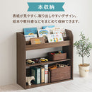 絵本収納ラック 絵本棚 大容量 おもちゃ収納 キッズ 子供 こども 子ども 大人 シンプル 一緒に おもちゃラック 絵本ラック ロータイプ マガジンラック オープンラック ぼん家具