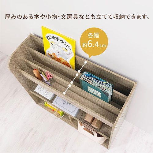 絵本収納ラック キッズインテリア 子供部屋収納 おしゃれ ぼん家具