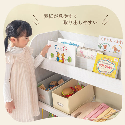 絵本収納ラック キッズインテリア 子供部屋収納 おしゃれ ぼん家具