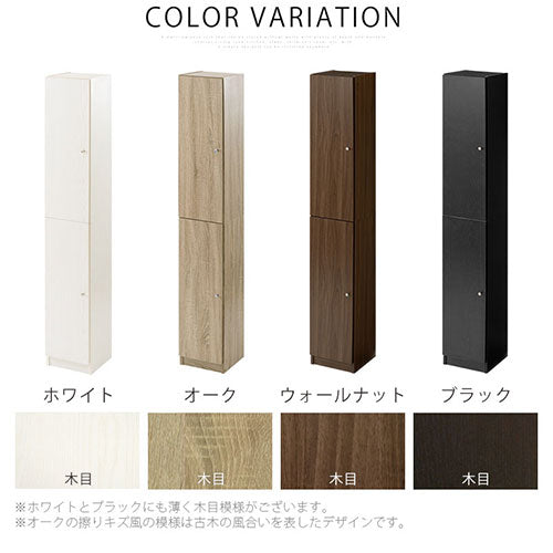シンプル木製ラック〔幅30cm＋扉〕