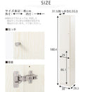 シンプル木製ラック幅30cm〔扉付き〕 本棚 ハイタイプ スリム 扉付き 6段 可動棚 ラック コミック 漫画 大容量 A4サイズ ぼん家具