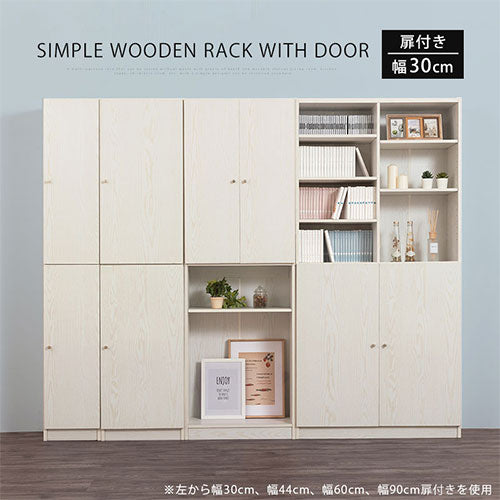 シンプル木製ラック〔幅30cm＋扉〕