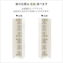 シンプル木製ラック幅30cm〔扉付き〕 本棚 ハイタイプ スリム 扉付き 6段 可動棚 ラック コミック 漫画 大容量 A4サイズ ぼん家具