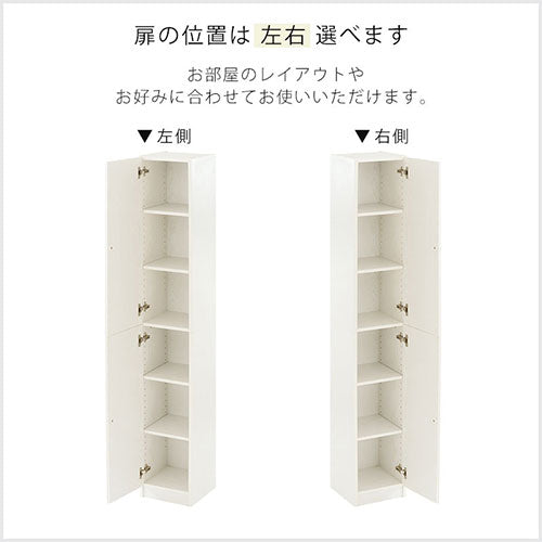 シンプル木製ラック〔幅30cm＋扉〕