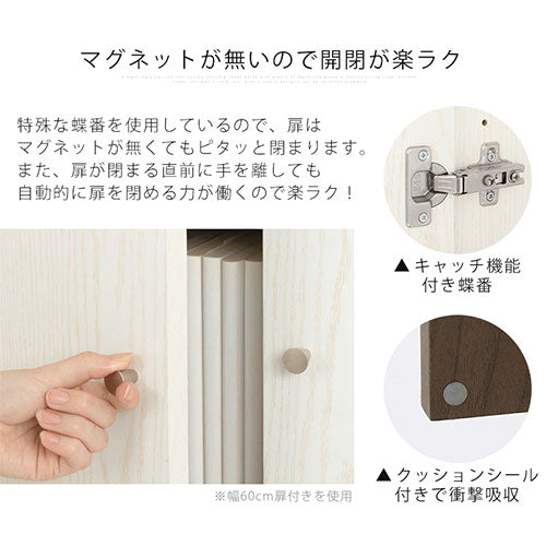 シンプル木製ラック〔幅30cm＋扉〕