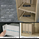 シンプル木製ラック幅30cm〔扉付き〕 本棚 ハイタイプ スリム 扉付き 6段 可動棚 ラック コミック 漫画 大容量 A4サイズ ぼん家具