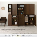 シンプル木製ラック幅44cm〔扉付き〕 本棚 ハイタイプ スリム 扉付き 6段 可動棚 ラック コミック 漫画 大容量 A4 対応 ぼん家具