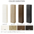 シンプル木製ラック幅44cm〔扉付き〕 本棚 ハイタイプ スリム 扉付き 6段 可動棚 ラック コミック 漫画 大容量 A4 対応 ぼん家具