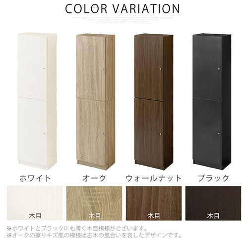 シンプル木製ラック〔幅44cm＋扉〕 ぼん家具のおしゃれな 本棚