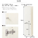 シンプル木製ラック幅44cm〔扉付き〕 本棚 ハイタイプ スリム 扉付き 6段 可動棚 ラック コミック 漫画 大容量 A4 対応 ぼん家具