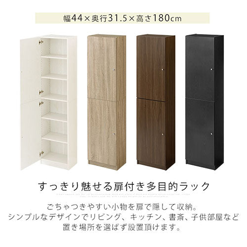 シンプル木製ラック〔幅440＋扉〕