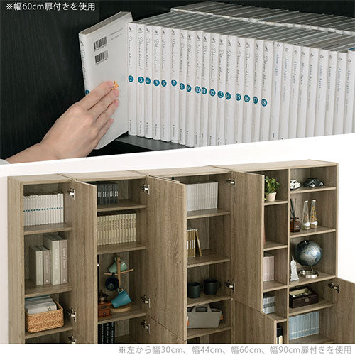 シンプル木製ラック〔幅440＋扉〕