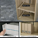 シンプル木製ラック幅44cm〔扉付き〕 本棚 ハイタイプ スリム 扉付き 6段 可動棚 ラック コミック 漫画 大容量 A4 対応 ぼん家具