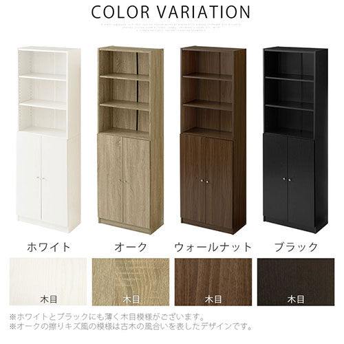 シンプル木製ラック〔幅600＋扉〕
