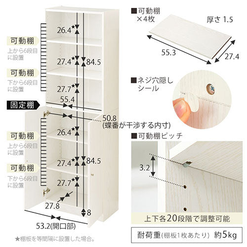 シンプル木製ラック〔幅600＋扉〕