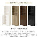 シンプル木製ラック幅60cm〔扉付き〕 本棚 ハイタイプ 扉付き 6段 可動棚 ラック コミック 漫画 大容量 A4 対応 北欧 ぼん家具