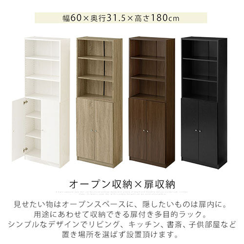 シンプル木製ラック〔幅600＋扉〕
