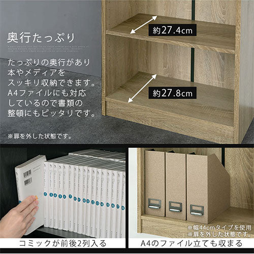 シンプル木製ラック〔幅600＋扉〕